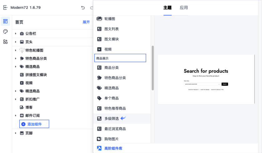 正式图4.png