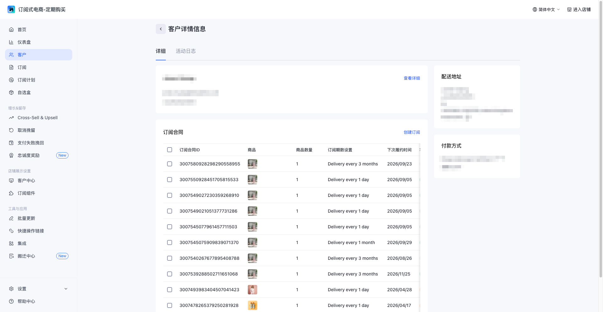 screenshot-2026-09-04 (3).png