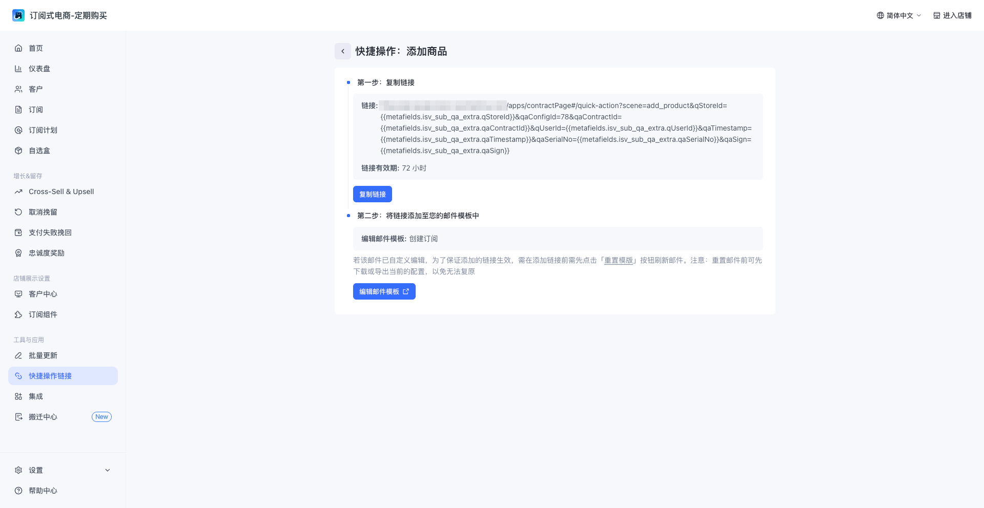 screenshot-2026-09-04 (4).png