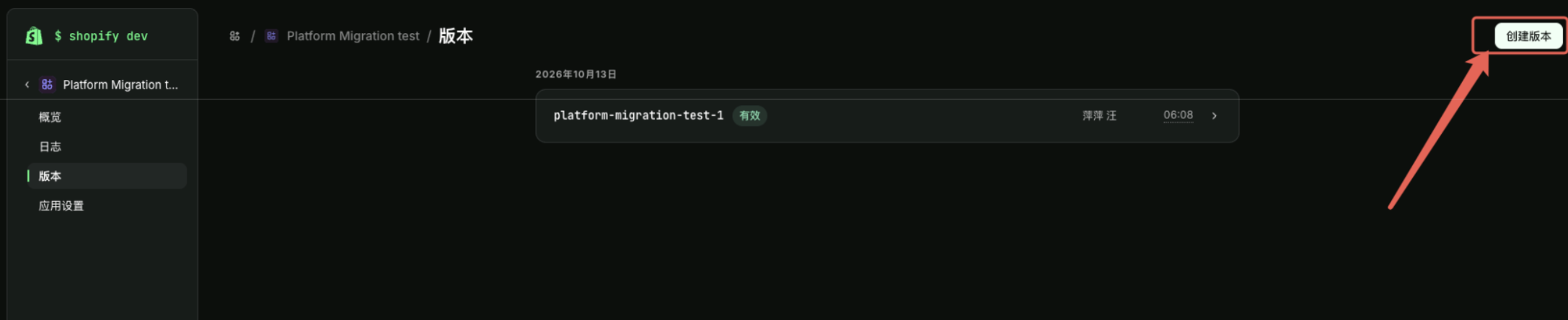 Credentials_CN_06.1.png