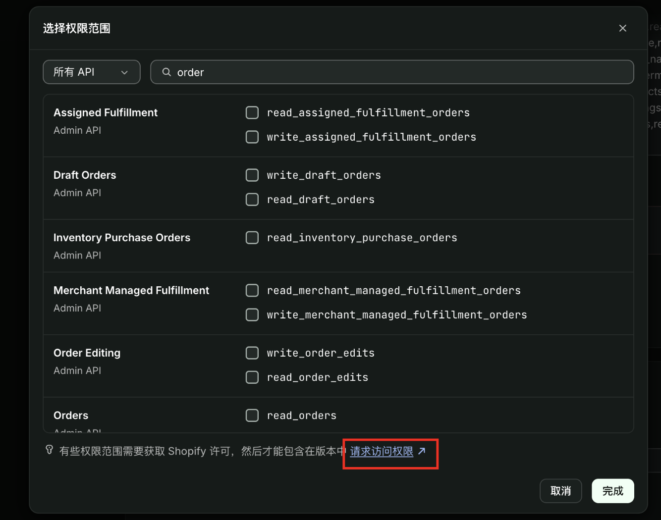 Credentials_CN_06.2.png