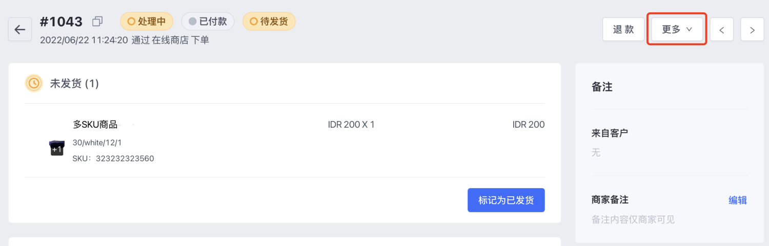 __FAQ-__2.png